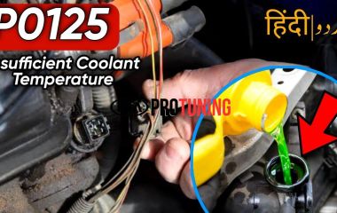 P0125 Kia: Код ошибки и расшифровка - Недостаточная температура хладагента для регулировки топлива по замкнутому циклу