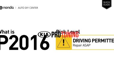 P2016 Kia: Код ошибки и расшифровка проблемы с датчиком положения канала впускного коллектора