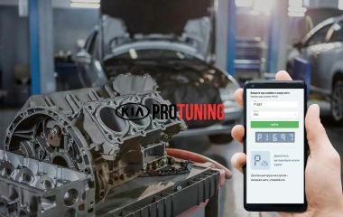 C1697 Kia: Расшифровка кода ошибки CAN и ошибка сообщения SPAS