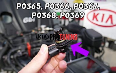 P0366 Kia: Код ошибки, расшифровка и решения проблемы с датчиком положения распределительного вала «B» (ряд 1)