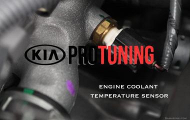 P0128 Kia: Ошибка термостата хладагента и её расшифровка