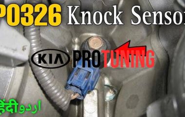 P0326 Kia: Ошибка, расшифровка и причины проблемы с цепью датчика детонации 1