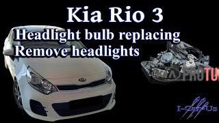 Замена дневных ходовых огней на Киа Рио 4: пошаговая инструкция по смене лампочек и съемке ДХО