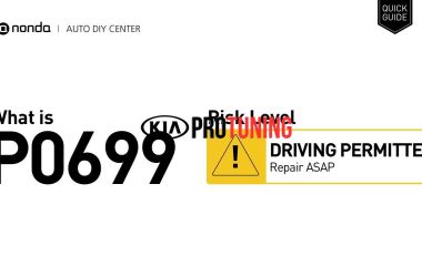 P0699 Kia: Код ошибки и расшифровка датчика эталонного напряжения C — решение проблемы с цепью высокое напряжение