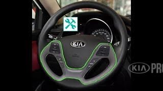 Замена подрулевого шлейфа Kia Rio 3 и Kia Rio 4: Пошаговая инструкция и советы