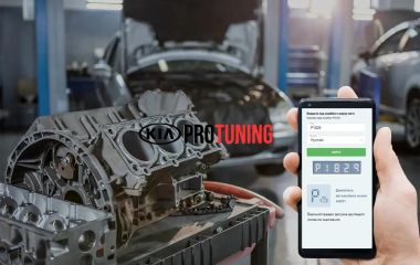 P1829 Kia: Код ошибки и его расшифровка — Верхний предел допускает крутой момент муфты