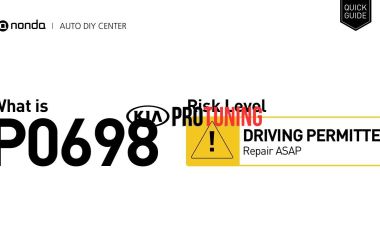 P0698 Kia: Код ошибки и расшифровка Датчик эталонного напряжения C - Цепь Низк