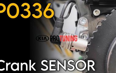 P0336 Kia: Расшифровка кода ошибки Цепь датчика положения коленвала 'A' Диапазон/Характеристики
